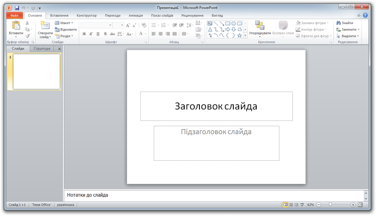 Office 2010 for mac